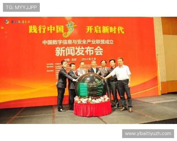 亚博综合平台安全保障措施全面解析，保障用户资金与信息安全