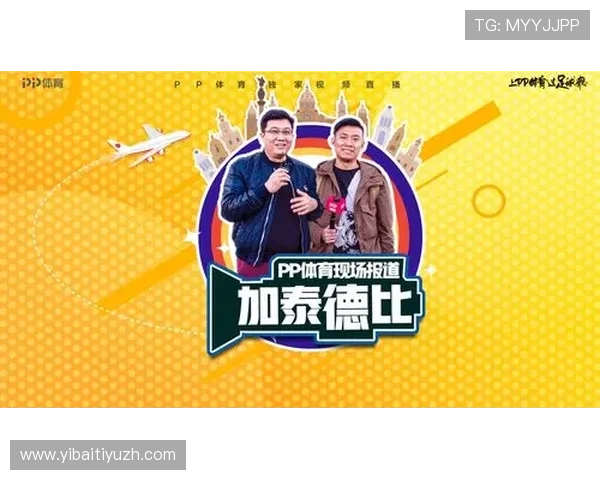 开云体育app官网最新优惠活动，丰富奖励等你来领取尽享体育盛宴