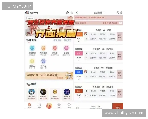 乐鱼体育国际开户成为体育迷首选的在线娱乐平台，享受极致博彩体验