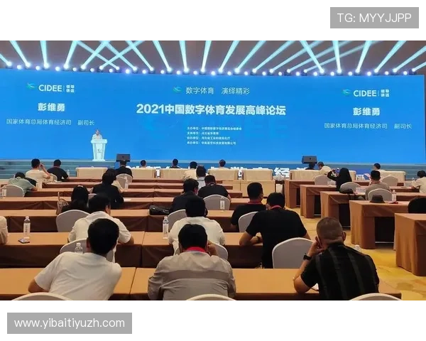 博鱼体育入口助力体育产业数字化转型,推动体育赛事全球化发展 博鱼体育入口助力体育产业数字化转型,推动体育赛事全球化发展