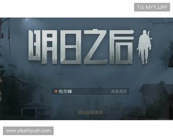 od官网入口常见问题解答，解决玩家在登录过程中遇到的各种疑难问题