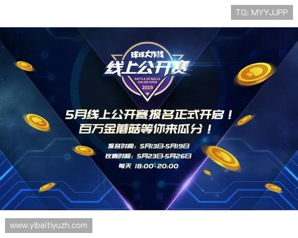 万搏体育优惠活动最新动态，获取丰富的彩金奖励和专属福利提升投注乐趣