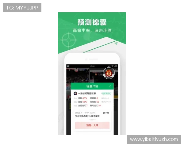 利用环球体育的多平台同步功能，随时随地畅享全球体育盛事的精彩瞬间