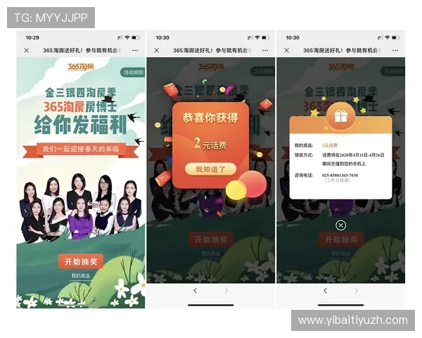 完美体育365wm平台最新优惠活动及促销方案详尽解析提升您的投注收益