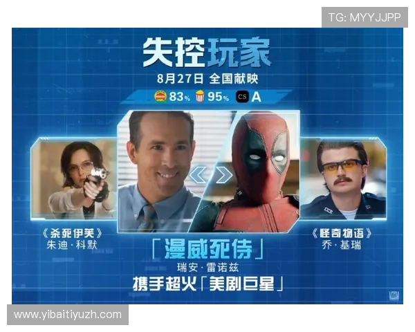 尊龙官网安全可靠保障玩家账号信息安全，全面解析游戏防作弊措施与安全策略