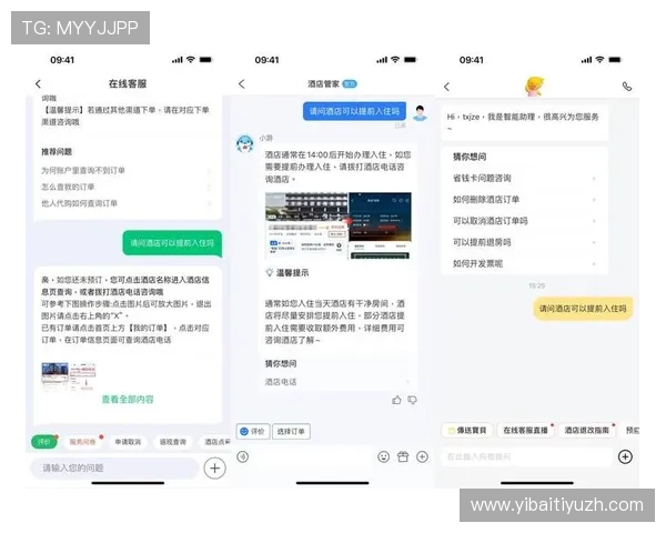 必赢平台app客服全面解答玩家常见问题提供专业的在线客服支持帮助用户快速解决游戏中遇到的各种问题