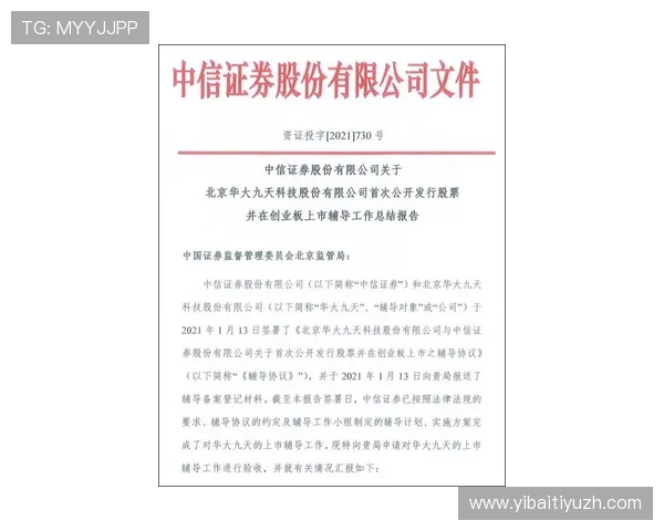 浩瀚体育注册游戏攻略全方位指导助你快速完成注册流程