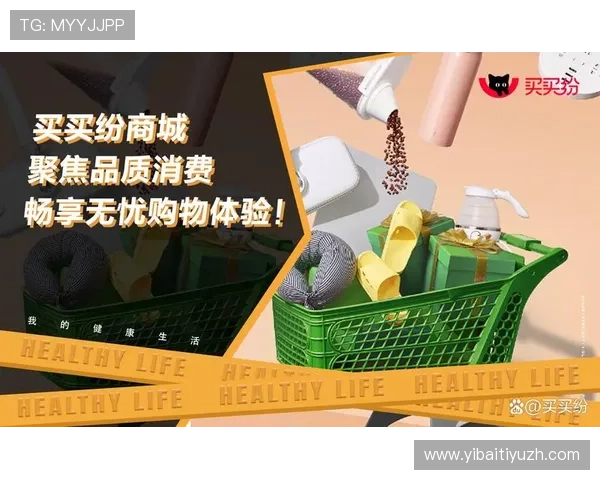 678体育官网地址最新入口全面更新，确保玩家畅享无忧游戏体验