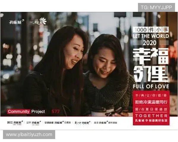 乐竞体育入口常见问题解答帮助用户解决登录、注册及支付等常见疑难问题