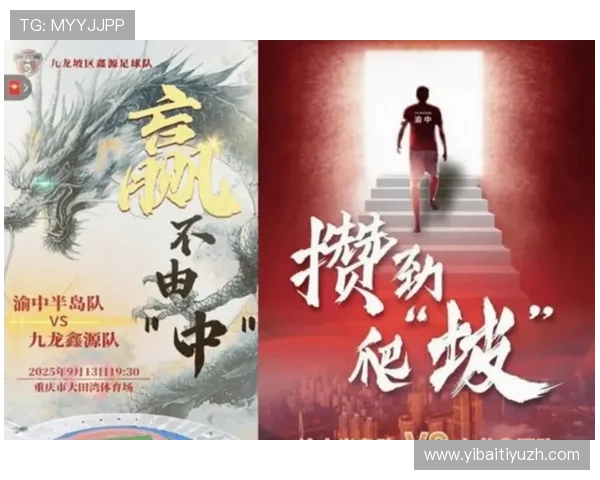 半岛足球官网为用户提供个性化的足球资讯推送满足不同球迷的兴趣偏好