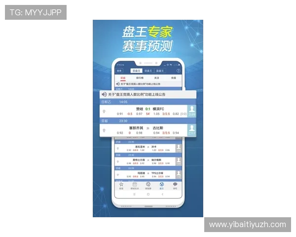 球探网比分官网全面覆盖各大联赛比赛信息，帮助用户轻松掌握全球足球动态