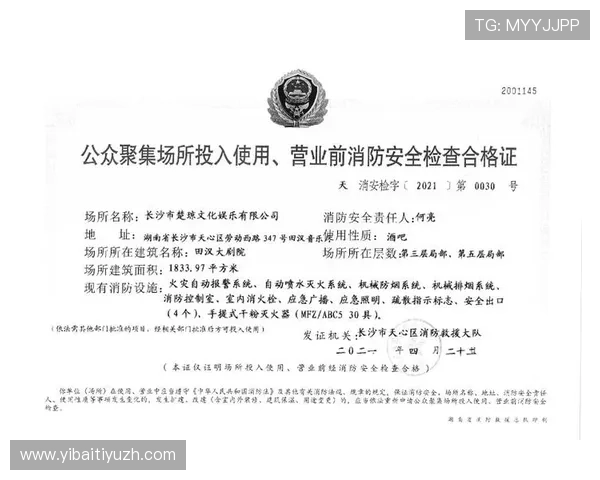 银河电子娱乐网站安全保障措施详解保障玩家资金与信息安全