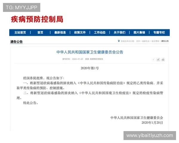 博万体育现金开户安全可靠指南，保障你的资金安全与账户隐私