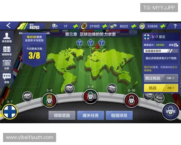 爱游戏足球体育:全面解析热门足球体育游戏的玩法与特色 爱游戏足球体育:全面解析热门足球体育游戏的玩法与特色