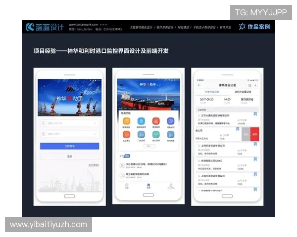 博万体育app提升用户体验的实用技巧与优化方案全面解析 博万体育app提升用户体验的实用技巧与优化方案全面解析