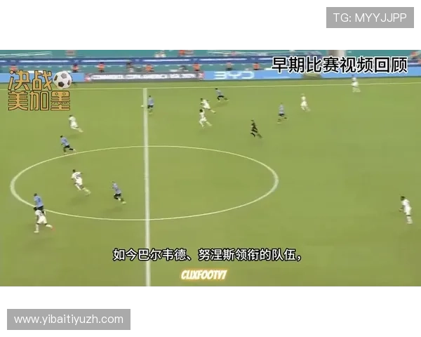 乌拉圭vs西班牙比赛亮点盘点与战术布局对比助你全面了解比赛 乌拉圭vs西班牙比赛亮点盘点与战术布局对比助你全面了解比赛
