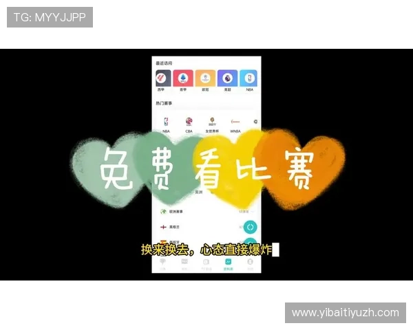 小9直播体育免费直播乐悠在线看帮助用户轻松享受体育盛事的每一刻 小9直播体育免费直播乐悠在线看帮助用户轻松享受体育盛事的每一刻