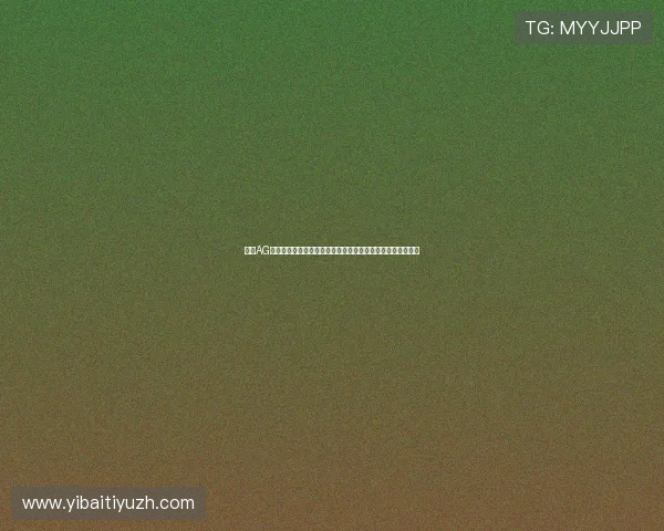 通过AG视讯大厅平台,实时跟踪世界杯各队战绩与明星球员表现分析 通过AG视讯大厅平台,实时跟踪世界杯各队战绩与明星球员表现分析